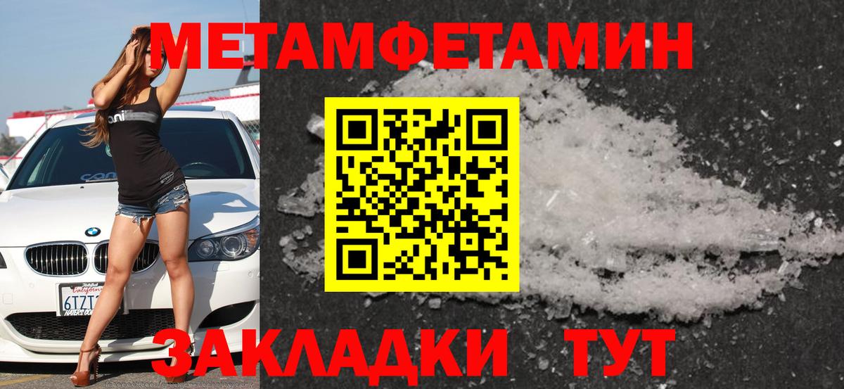АМФЕТАМИН 98% Урус-Мартан