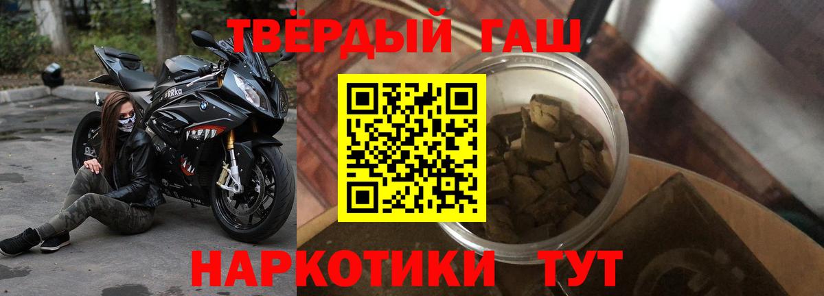 закладки  Вход с VPN  Урус-Мартан  ГАШ хэш  ГАШИШ 