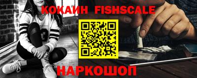 соль курить ск Ипатово