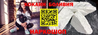 соль курить ск Ипатово