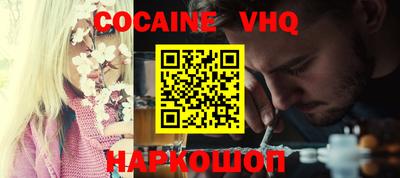 соль курить ск Ипатово