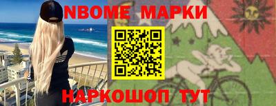 бошки Ирбит