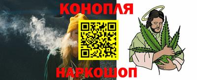 соль курить ск Ипатово