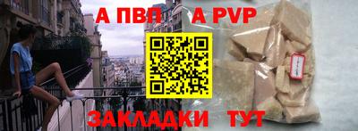бошки Ирбит