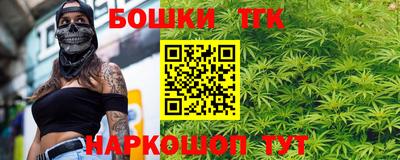 бошки Ирбит