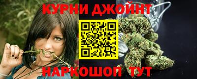 соль курить ск Ипатово