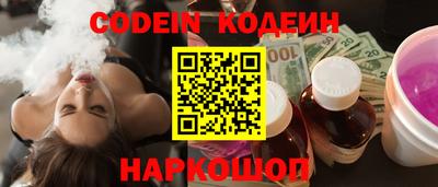 соль курить ск Ипатово