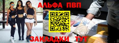 соль курить ск Ипатово