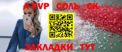 бошки Ирбит
