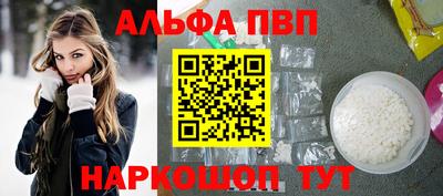 соль курить ск Ипатово