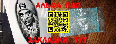 соль курить ск Ипатово