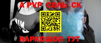 бошки Ирбит