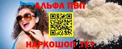соль курить ск Ипатово