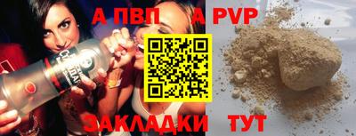 бошки Ирбит