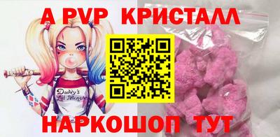 соль курить ск Ипатово