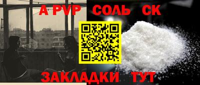 бошки Ирбит