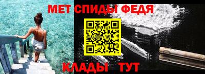 соль курить ск Ипатово