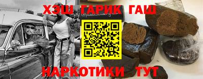 соль курить ск Ипатово