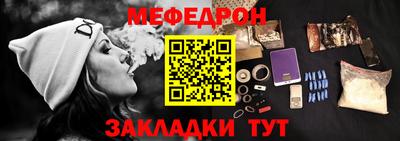соль курить ск Ипатово
