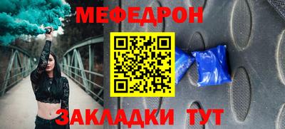 соль курить ск Ипатово