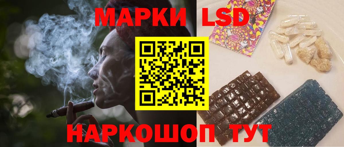 LSD-25 экстази кислота Урус-Мартан