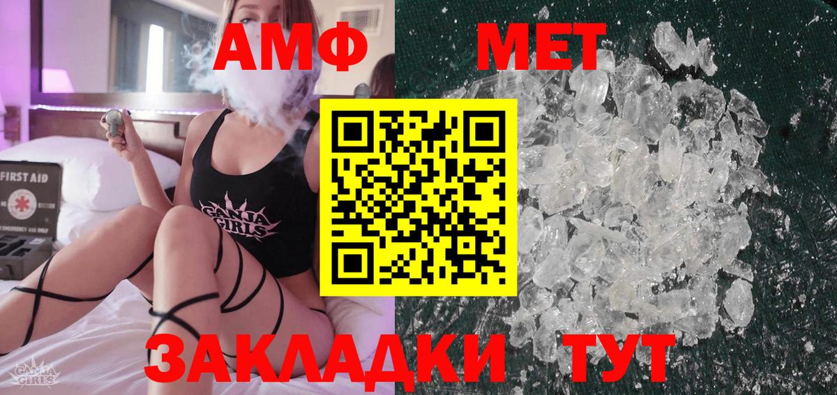 Первитин витя Урус-Мартан