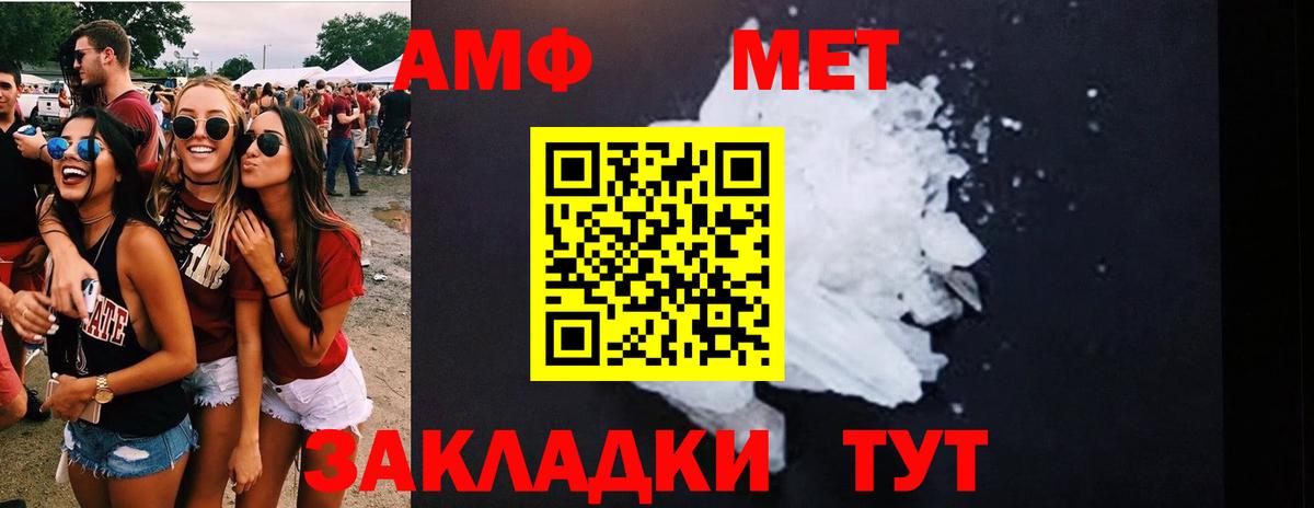 МЕТАМФЕТАМИН мет  МЕТАМФЕТАМИН мет  Урус-Мартан  Вход с VPN 