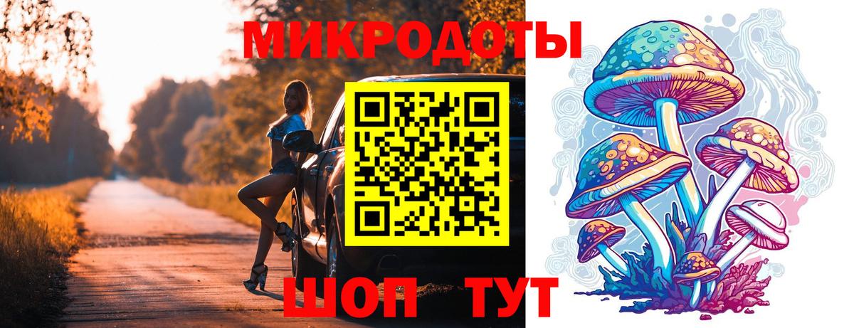 Галлюциногенные грибы MAGIC MUSHROOMS Урус-Мартан