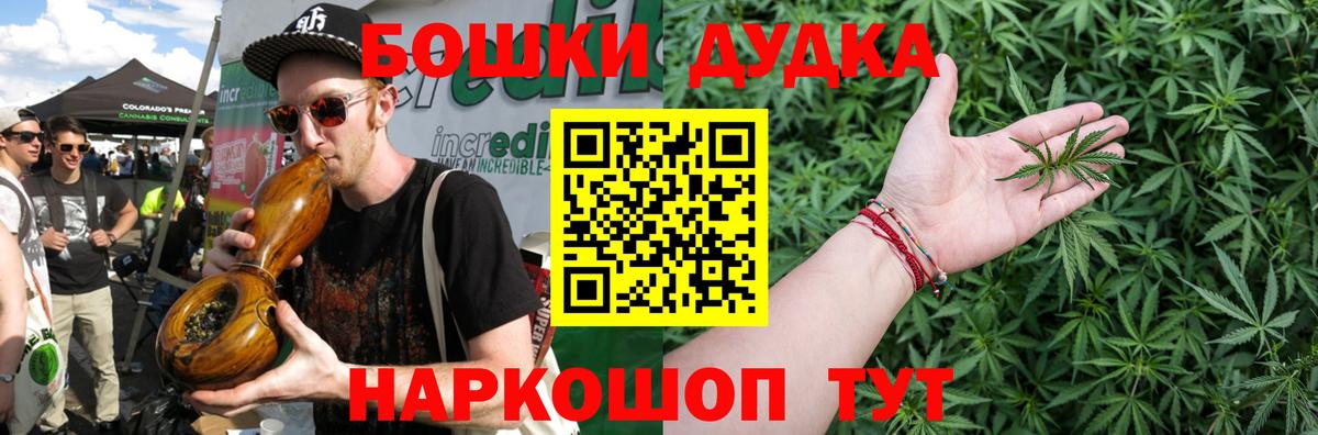 Каннабис LSD WEED Урус-Мартан