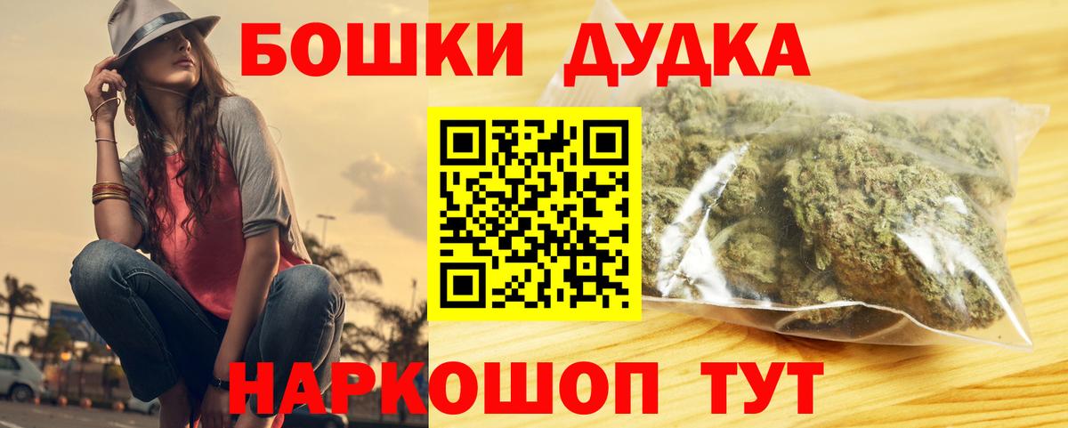 Канабис SATIVA & INDICA  Шишки марихуана THC 21%  Вход с VPN  Марихуана VHQ  Урус-Мартан  Шишки марихуана конопля 